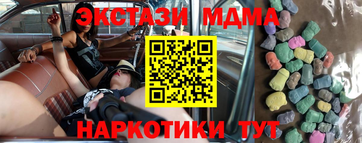 ЭКСТАЗИ VHQ Новотроицк