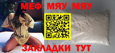 мефедрон Старая Купавна