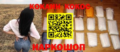 мефедрон Старая Купавна