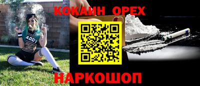 гашиш Ставрополь