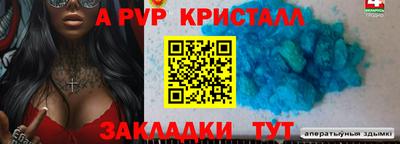 мефедрон Старая Купавна
