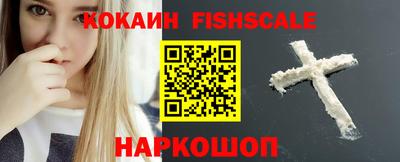 мефедрон Старая Купавна