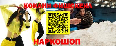 гашиш Ставрополь