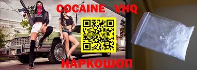 гашиш Ставрополь