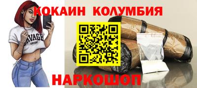 мефедрон Старая Купавна