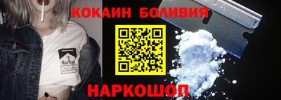мефедрон Старая Купавна