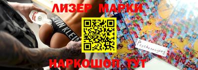 мефедрон Старая Купавна