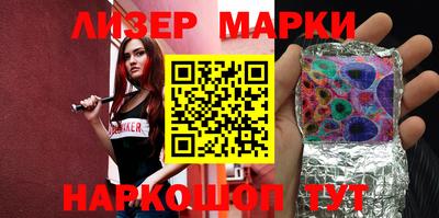 гашиш Ставрополь