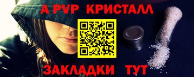 гашиш Ставрополь