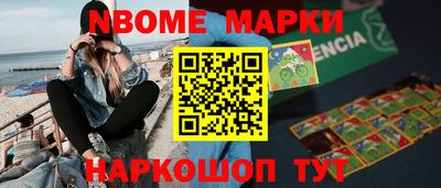 мефедрон Старая Купавна