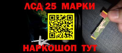 мефедрон Старая Купавна