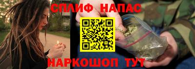 гашиш Ставрополь
