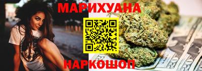 мефедрон Старая Купавна