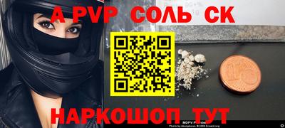 мефедрон Старая Купавна