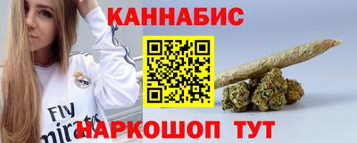 мефедрон Старая Купавна