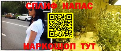 мефедрон Старая Купавна