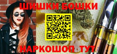 гашиш Ставрополь