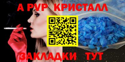 мефедрон Старая Купавна