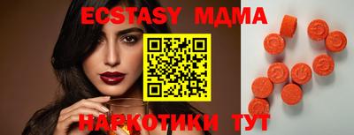 мефедрон Старая Купавна