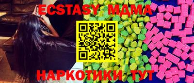 тгк Среднеуральск