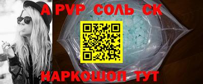 гашиш Ставрополь