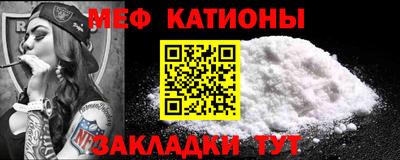 мефедрон Старая Купавна