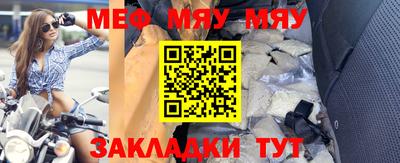 мефедрон Старая Купавна