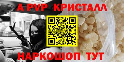 гашиш Ставрополь