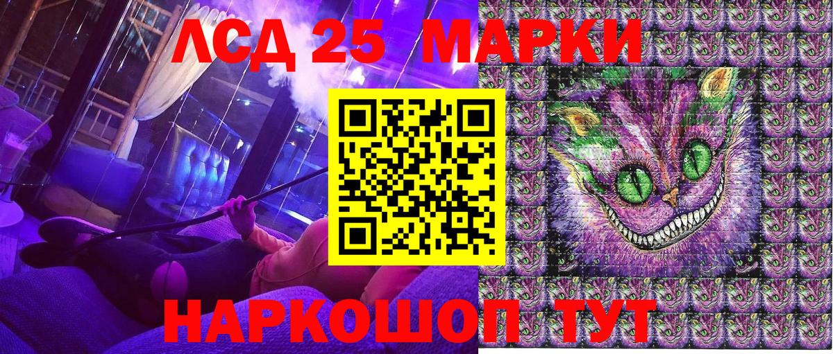 Новотроицк  Марки NBOMe 1,5мг  Марки N-bome  Вход с VPN 