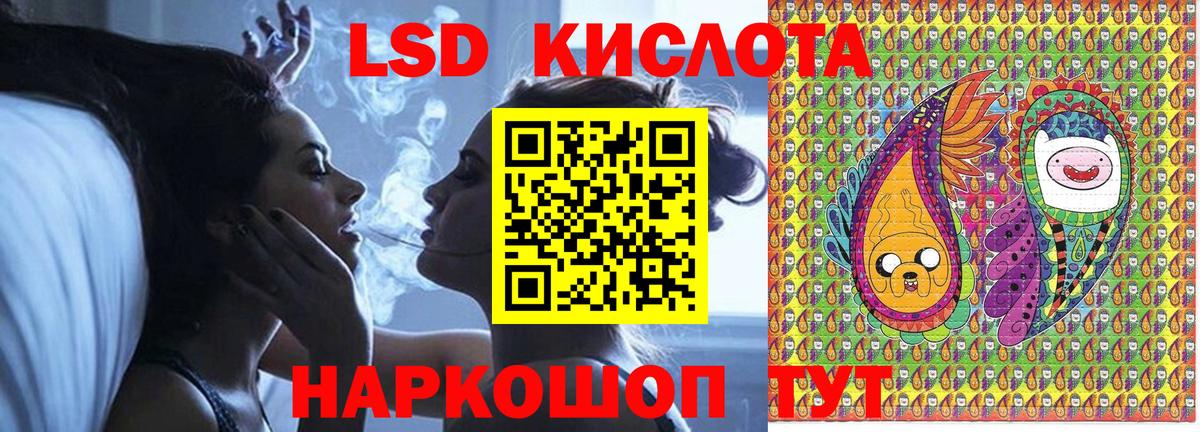 Марки N-bome 1,8мг Новотроицк