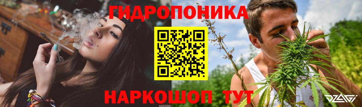 Новотроицк  Марихуана Bruce Banner  Канабис THC 21%  Вход с VPN  Шишки марихуана конопля 